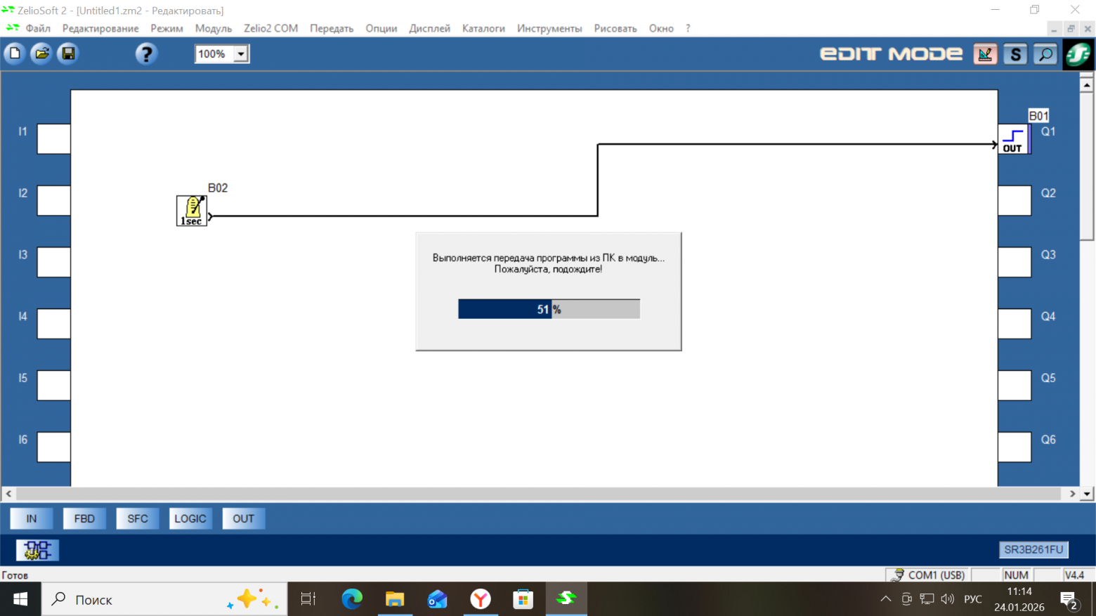 Прошивается традиционный блинк.
